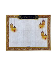 Noor Basmala & Lanterns — Placemat, Wipe-Clean
