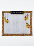 Noor Basmala & Lanterns Set of 4 Placemats + Coasters – image 4